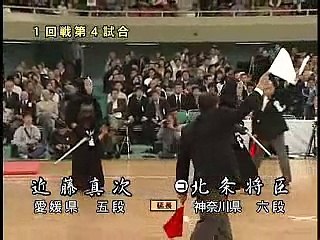 Match from 54th japan kendo championship
