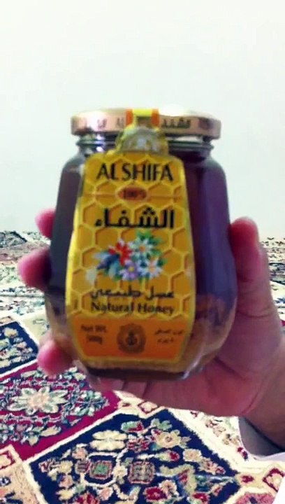 عسل الشفاء . نرجو الإجابة.MOV