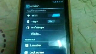Review : Rom ICS 4.0.4 [CM9.1 Update 10-11-12] For Galaxy mini S5570