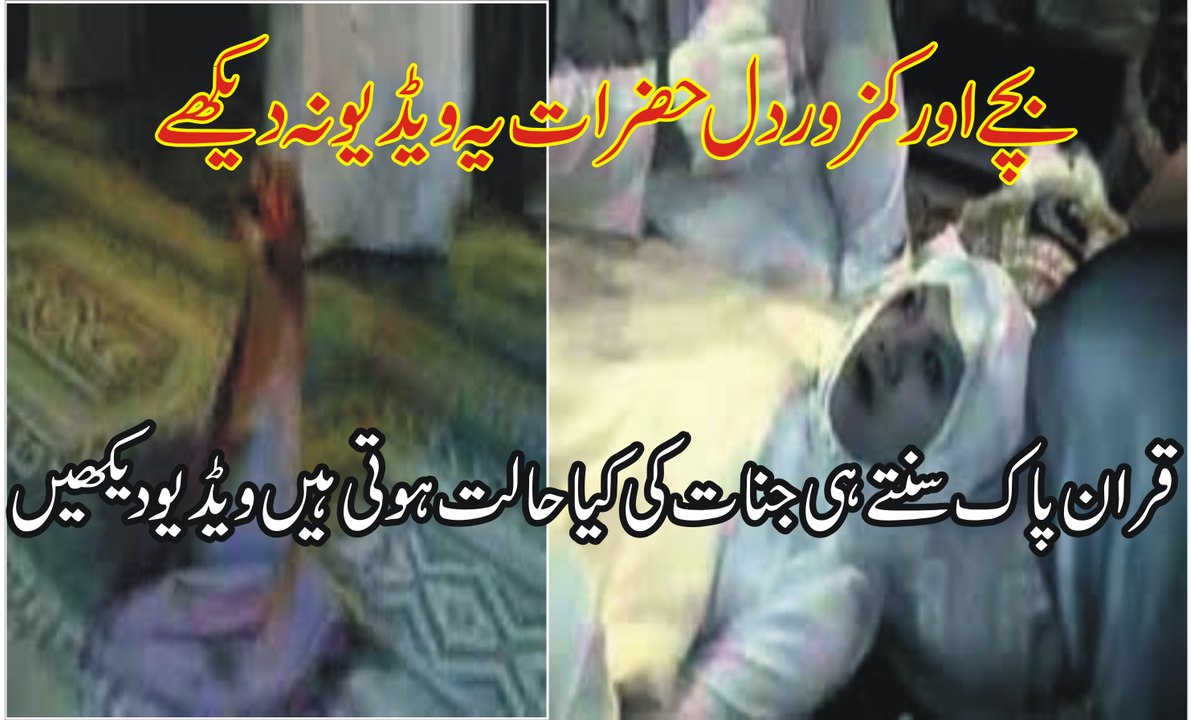 Indonesia Main Jinnat Kee Mehfil Videoclips4u.com