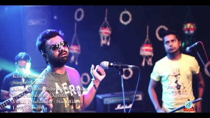 Khela Ghor (খেলা ঘর) by Imran _ Eid-ul-Adha Exclusive 2015