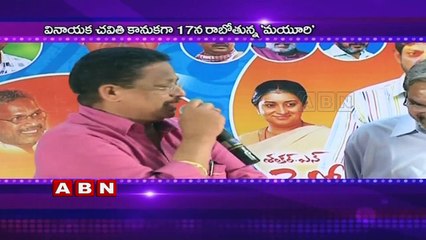 Latest Updates on Nayanthara's Mayuri Movie 🎬