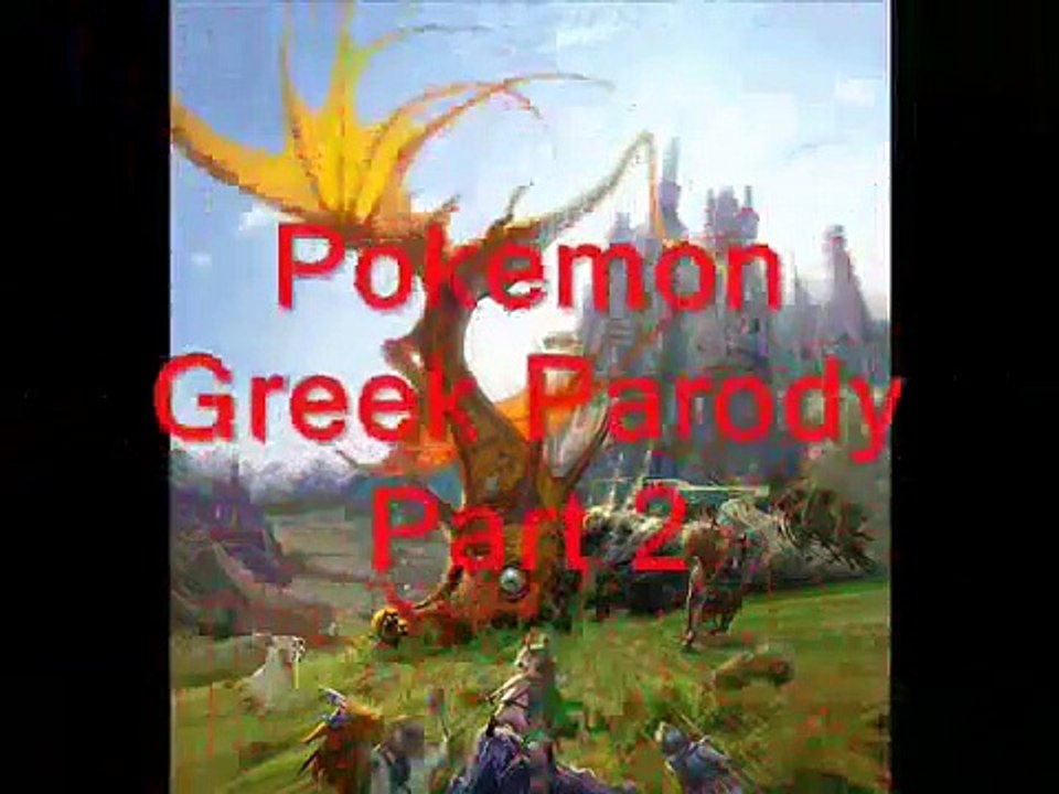 Pokemon Greek Parody Part 2
