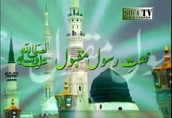 Amina Bibi ke Gulshan Mein - Naat by Sana Syed