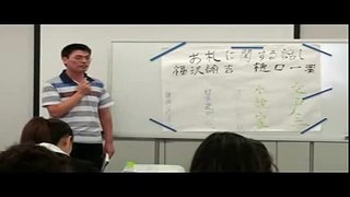 2010年度　地方大学における日本語学習者の日本研修05
