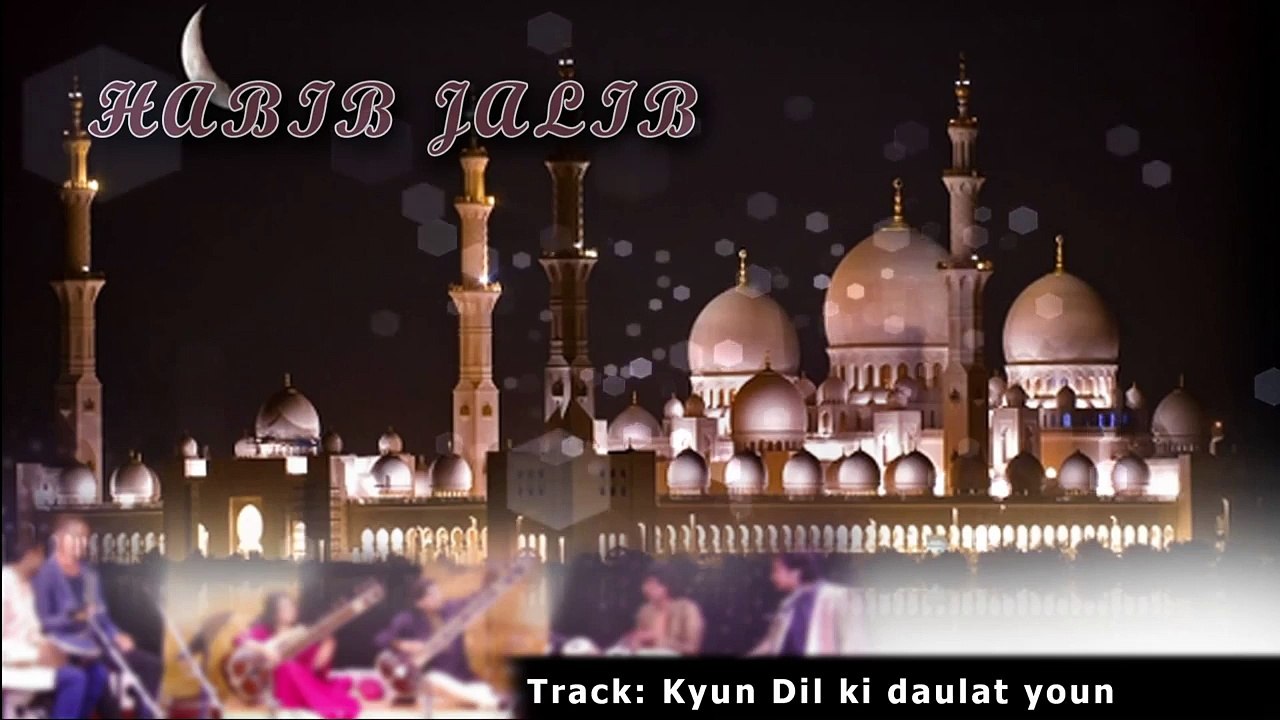 Kyun Dil Ki Daulat Youn (FULL) - Poetry By Habib Jalib