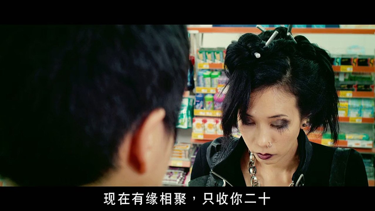 电影《东成西就》主演: 陈奕迅 / 莫文蔚 / 钟镇涛 / 黄奕 / 郑伊健 / 谭维维 / 苏永康 part1