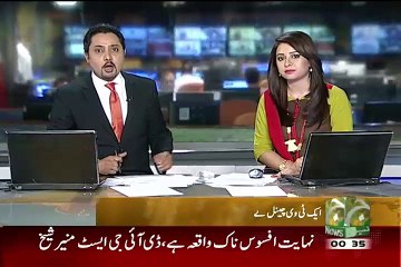 Express News Scandal for Ranking Leaked CCTV Footage