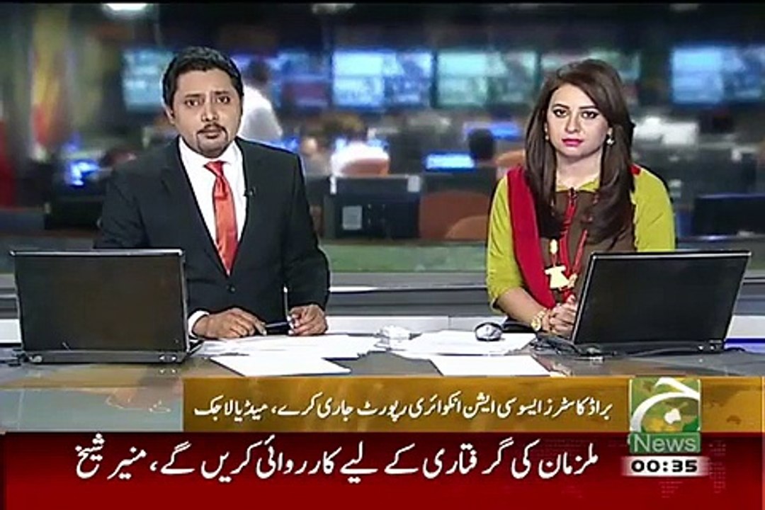 Express News Scandal…Leaked CCTV Footage video Dailymotion