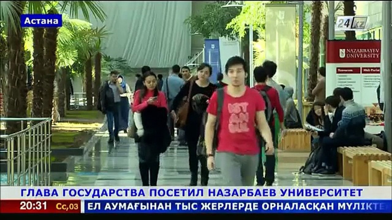 Президент Казахстана посетил Назарбаев Университет