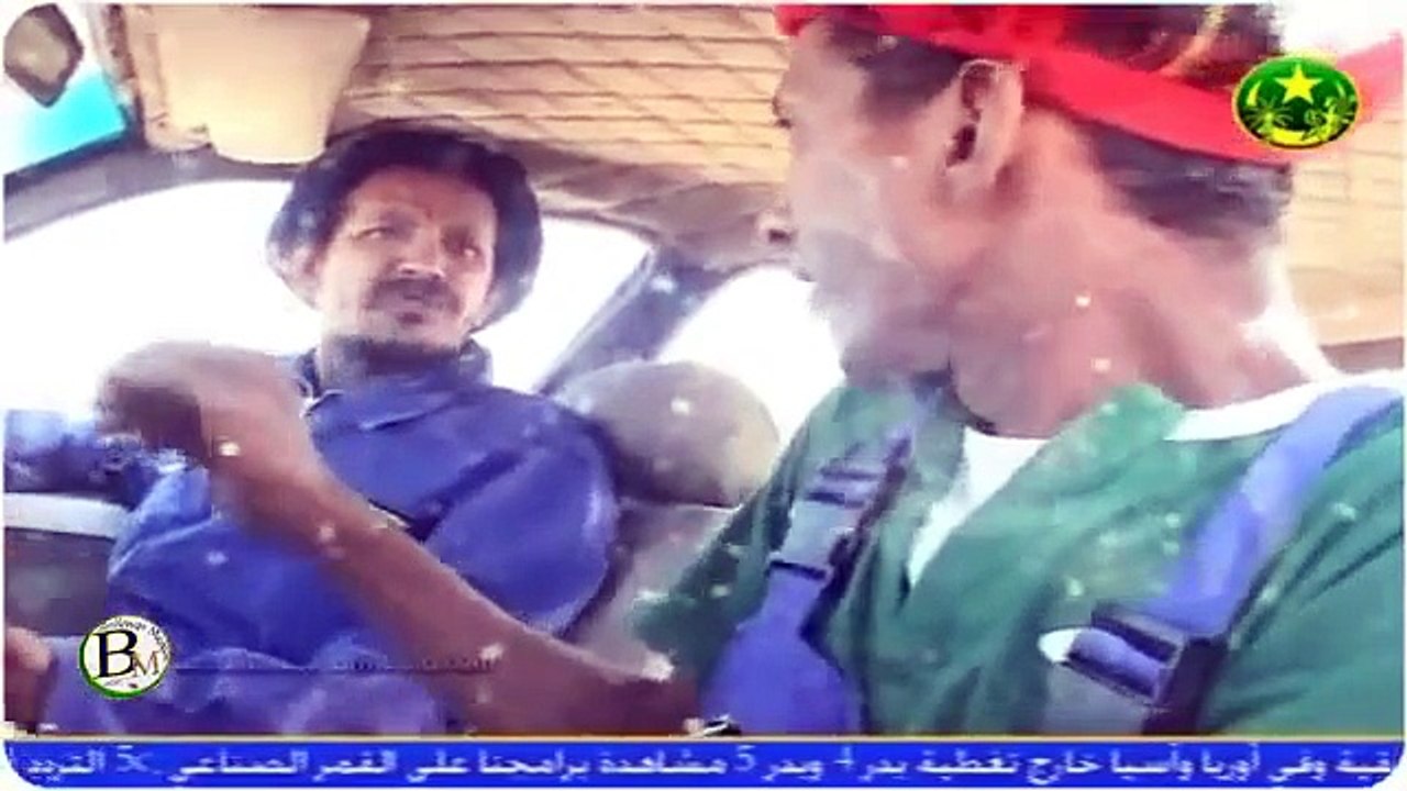 ورطة في ورطة "تعليم السياقة"|التلفزة الموريتانية