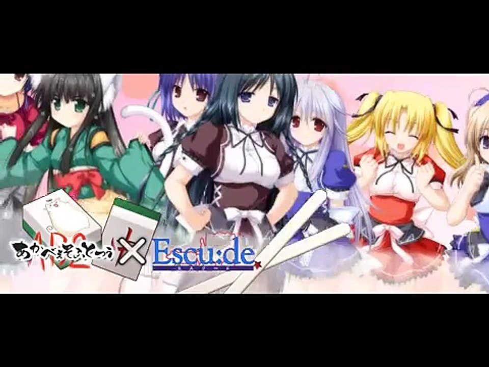 こん僕麻雀　Demo　　　　　『高画質版』