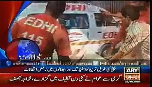 ARY NEWS Headlines 23 June 2015 Today 12 PM Tuesday- Latest Geo Updates Pakistan