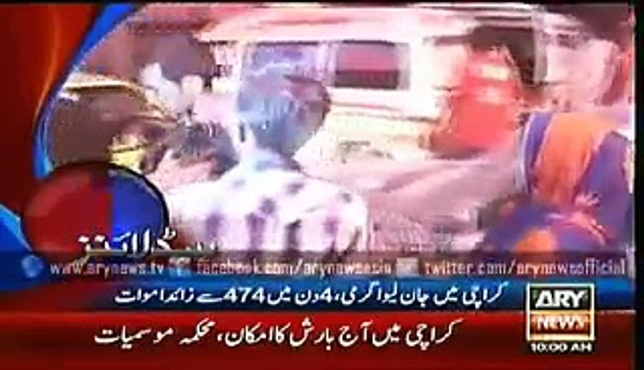 ARY NEWS Headlines 23 June 2015 Today 10 AM Tuesday- Latest Geo Updates Pakistan