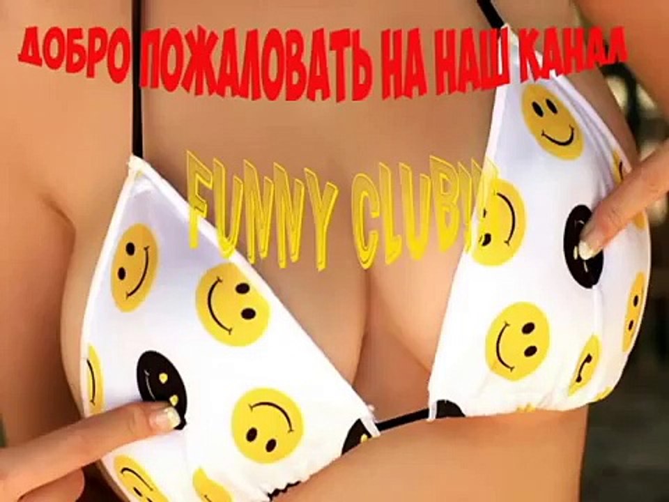 ПРИКОЛЫ и неудачи 2015 FAIL Compilation #008