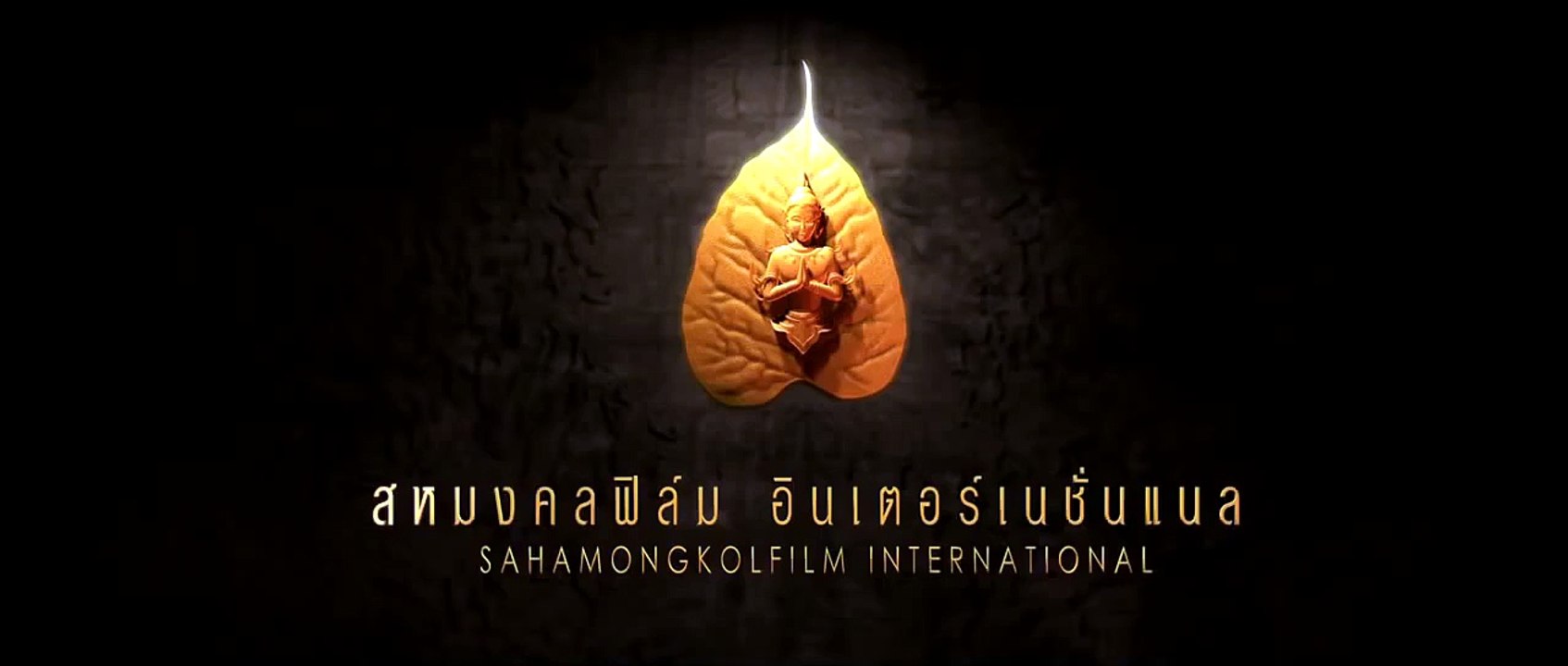 'Tom Yum Goong 2' (AKA 'The Protector 2') teaser 2