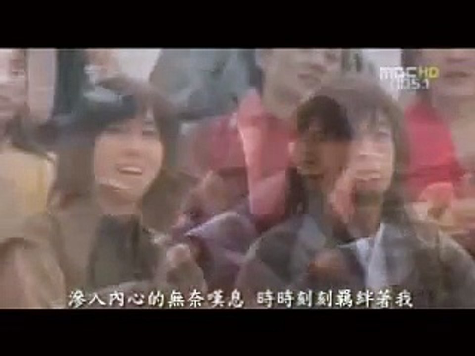 太王四神記MV--千年戀歌