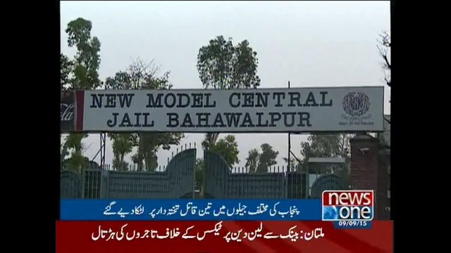 Three death row convicts hanged