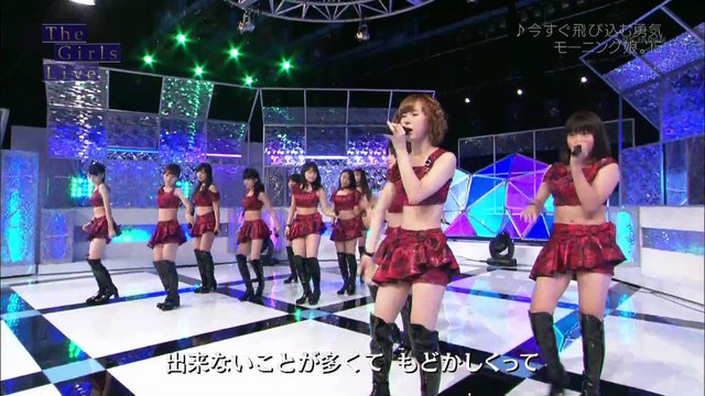 モーニング娘。'15「今すぐ飛び込む勇気」(Morning Musume。'15) （The Girls Live 20150907）