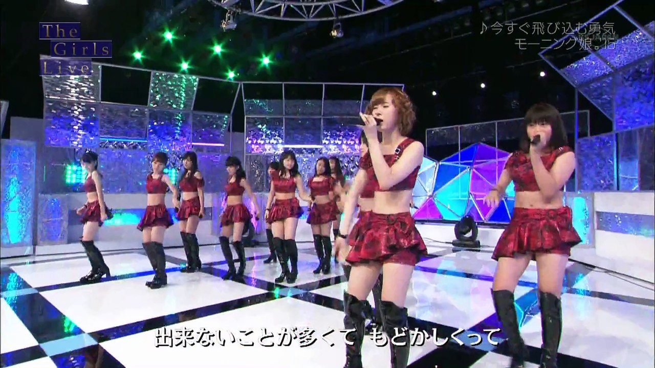 モーニング娘。'15「今すぐ飛び込む勇気」(Morning Musume。'15) （The...