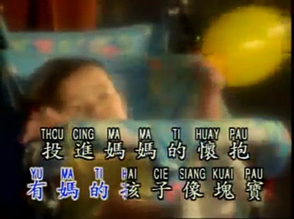 Shi Shang Zhi You Mama Hao