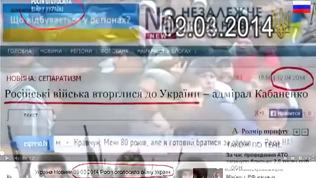 МОЛНЕЯ!!! Россия напала на Украину!