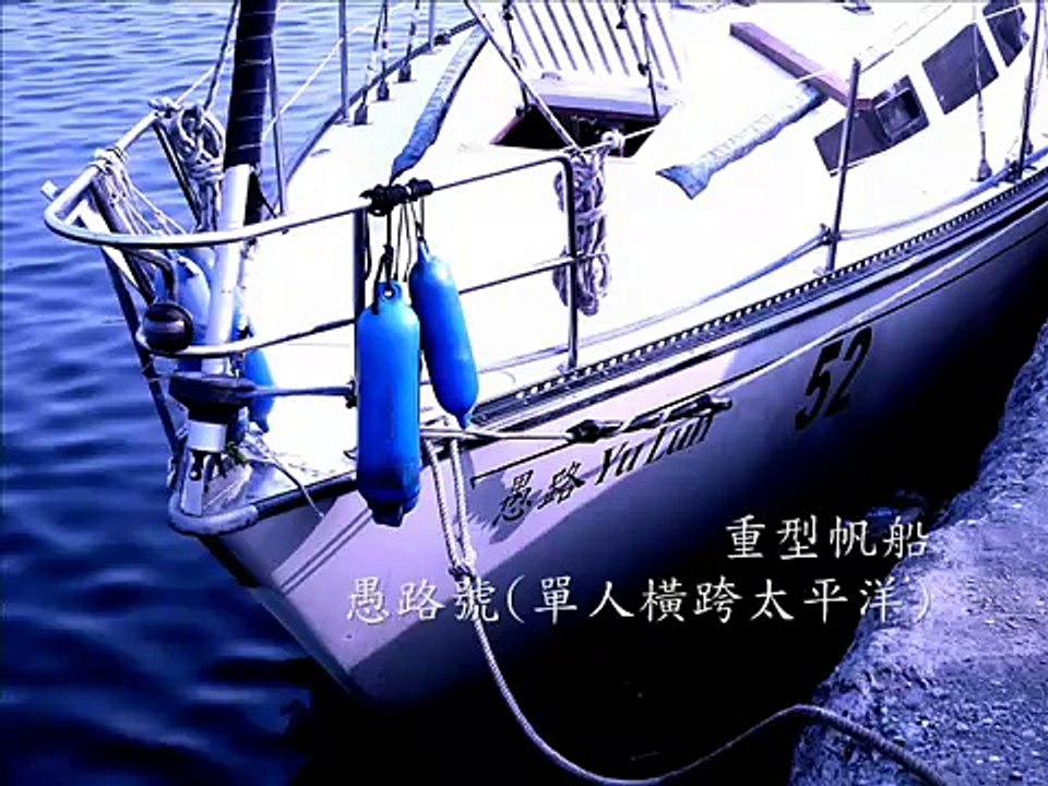 風帆形象招生短片 正式版