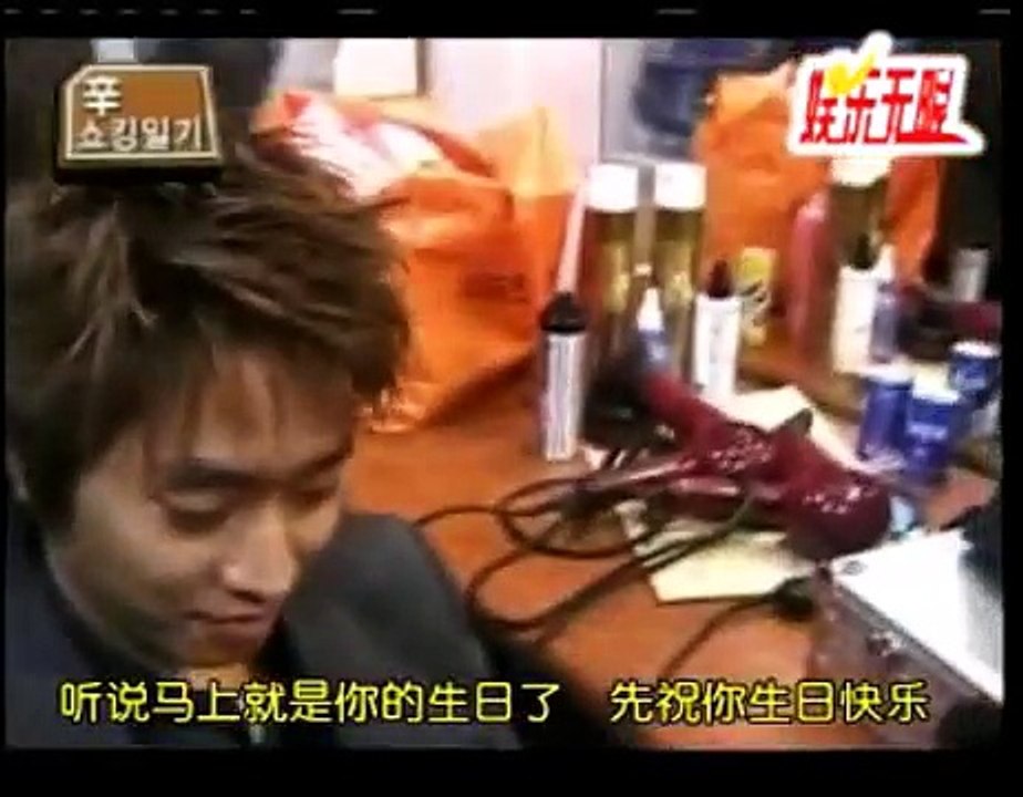 shinhwa Showking Diary 030212