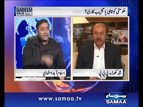 Abid Sher Ali Declares Babar Awan Responsible For the Failure of Nandipur Power Project