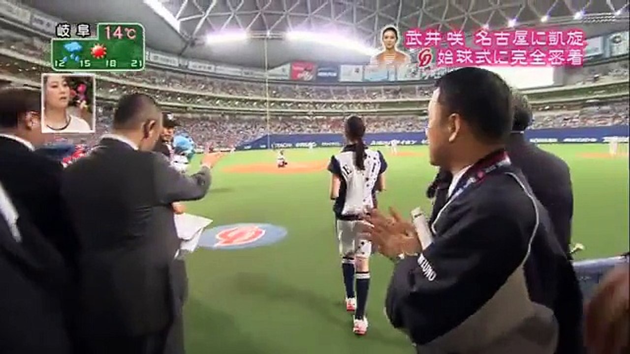 12 03 30武井咲始球式