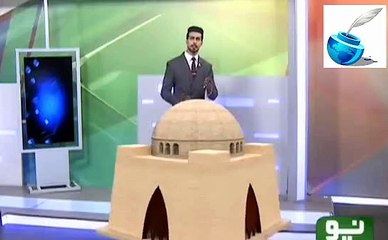 Love and Kissing Syllabus in 7th Class of a Karachi School