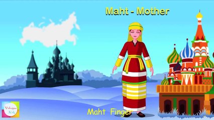 Russian Finger Family Nursery Rhyme | Animation Songs For Children