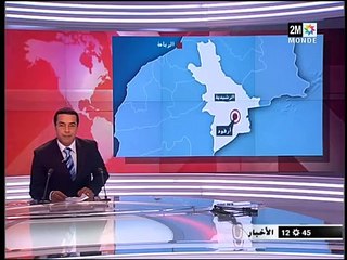 2M Maroc - 1.mpg