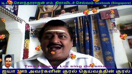 Tms Daasan Lrs sing dubsmash part 5