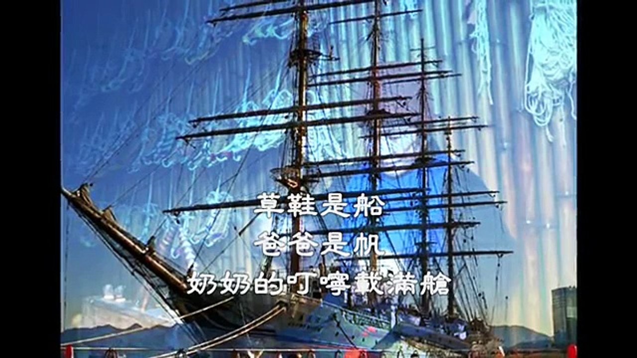 潘安邦--爸爸的草鞋
