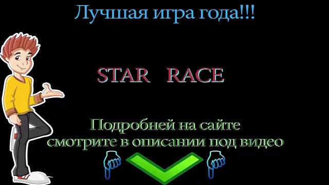 онлайн игры бесплатно без регистрации играть сейчас