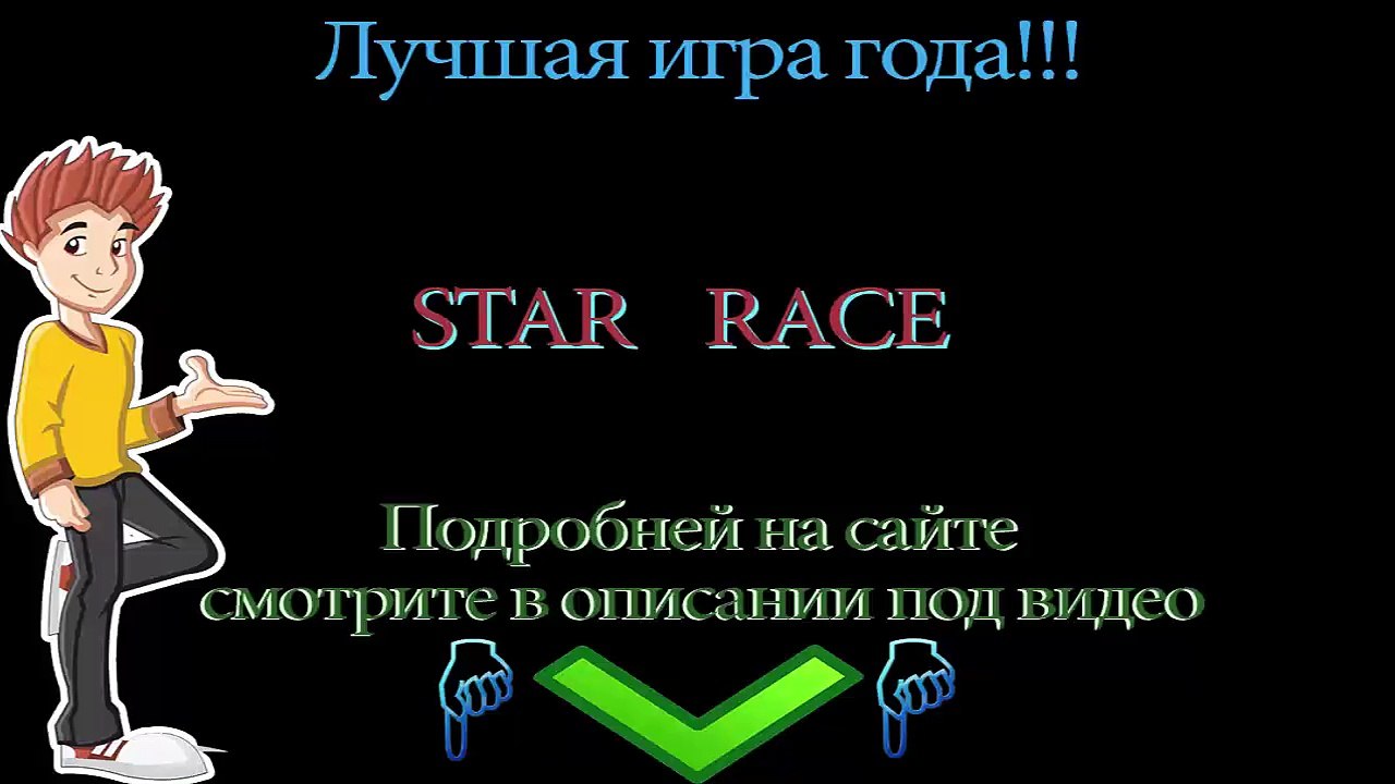 онлайн игры бесплатно без регистрации играть сейчас