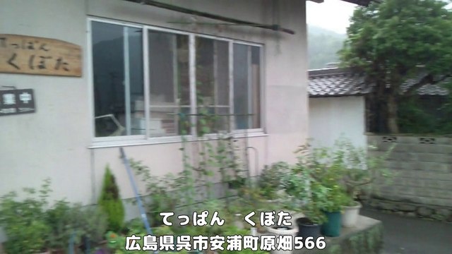 Gourmet! Secret spot! Hiroshima okonomiyaki udon Eateries teppan kubota(Japanese subtitles)