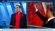 АГИТАЦИЯ И ПРОПАГАНДА - 