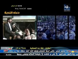 سماواتي- دعاء الندبة [04/04]