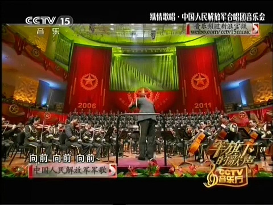 The Military Anthem of the People's Liberation Army  [Chinese Military Songs]