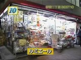 2004 アド街ック天国　新宿2丁目 BEST30 11～1位