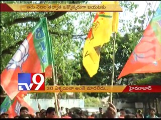Telangana BJP fails to grow 30 years since inception