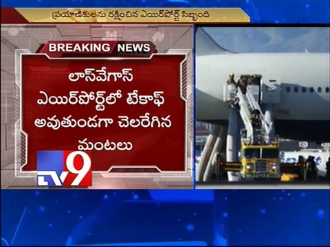 British Airways plane cathces fire in Las Vegas airport,172 passengers rescued