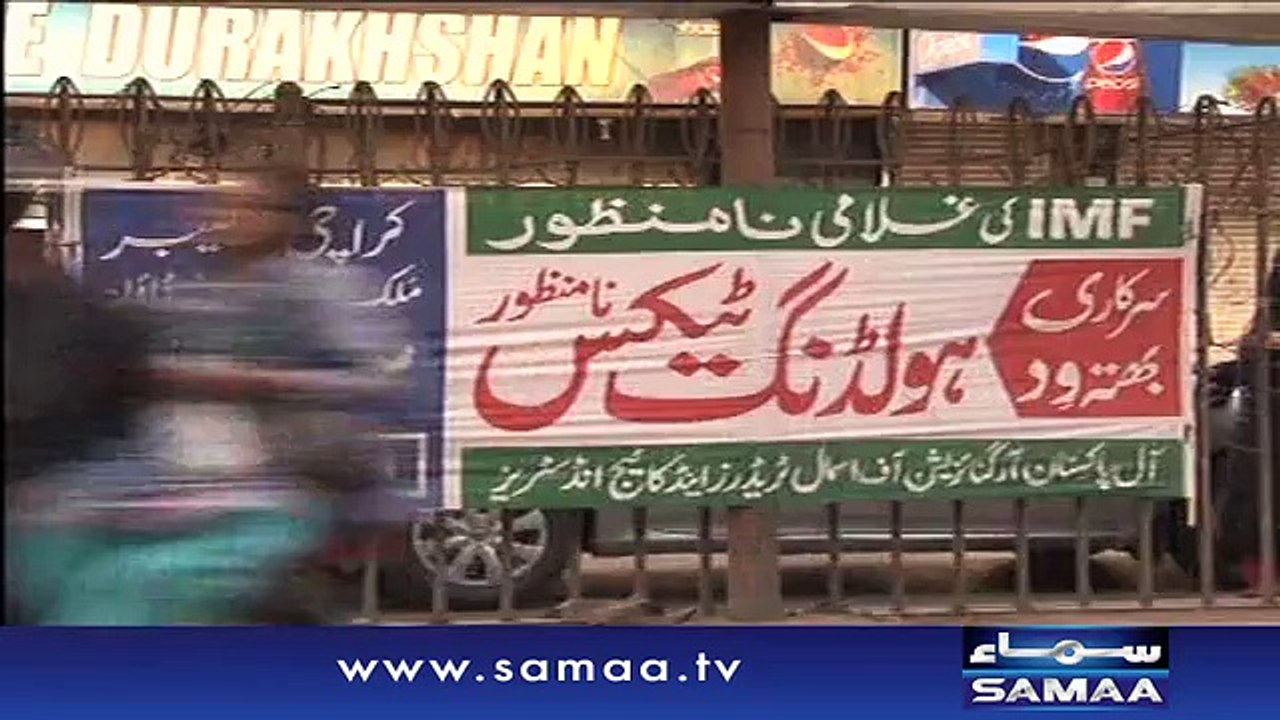 Withholding tax on bank transactions, traders strike Video Must Watch