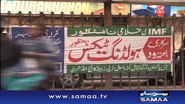 Withholding tax on bank transactions, traders strike Video Must Watch
