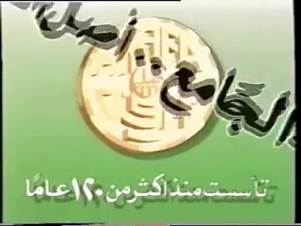 الواد كان عنده حق