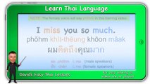 Romance 3 - She likes me - I don’t want to leave you (Learn Thai Language Lesson)
