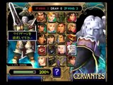 Soul Calibur II - Cervantes vs Cervantes (2012-10-10) 5 of 5