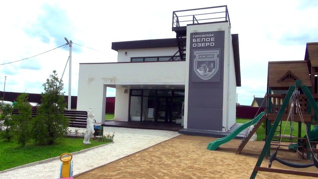 Посёлок Белое озеро от компании Красивая Земля. Я ещё как доволен